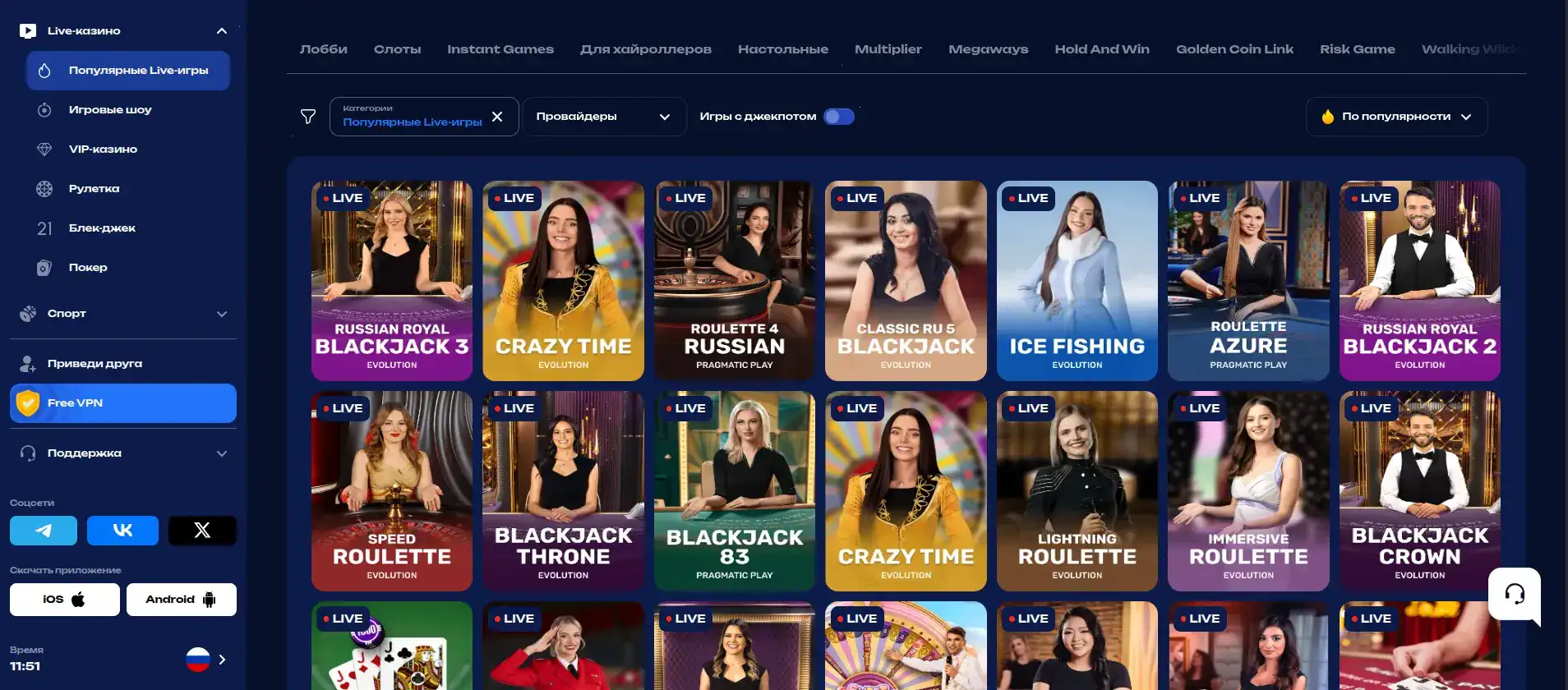 Yourloot casino регистрация и бонус